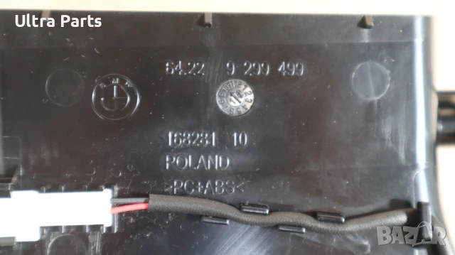 Оригинален десен въздуховод арматурно табло за BMW G11 LCI G12 LCI , снимка 5 - Части - 50442461