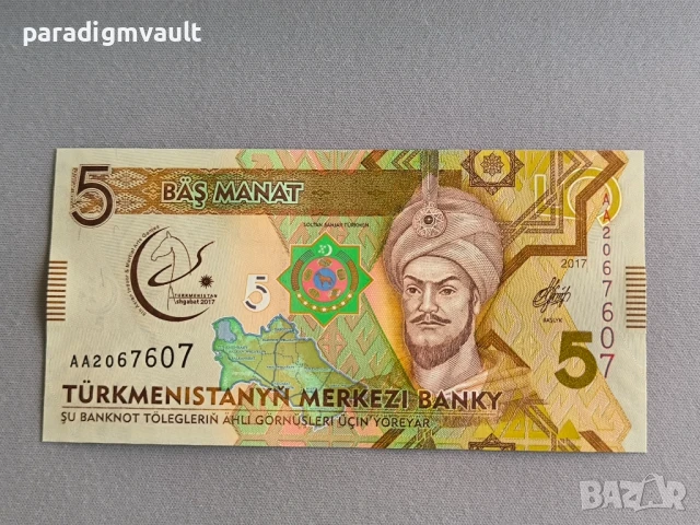 Банкнота - Туркменистан - 5 манат UNC | 2017г.