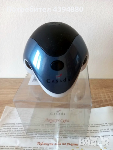 Нов мини масажор Casada 