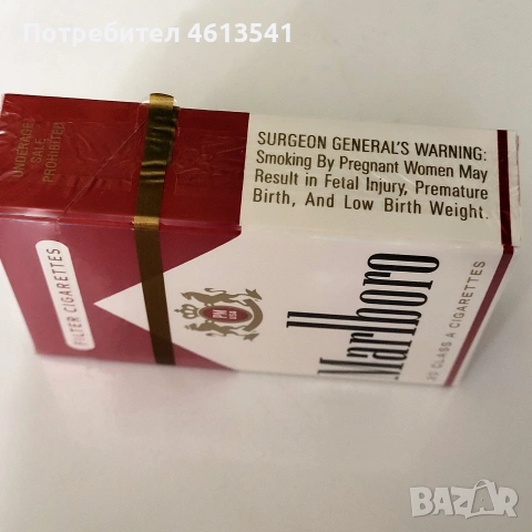 USA Marlboro 80mm кутия, снимка 10 - Колекции - 53046877