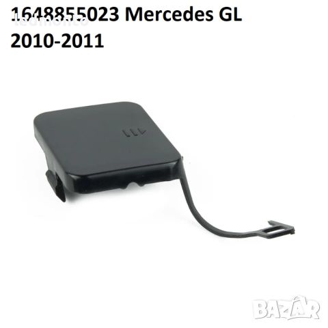 капачка за задна броня на Mercedes GL W164 X164 Мерцедес ГЛ 1648850523, 1648855023, снимка 8 - Части - 46552254