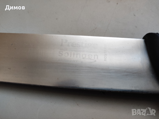 Качествен нож Солинген Solingen 32,5 см, снимка 3 - Прибори за хранене, готвене и сервиране - 44939725