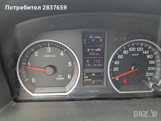 Хонда CR-V 2.2 EXECUTIVE , снимка 17 - Автомобили и джипове - 54150643
