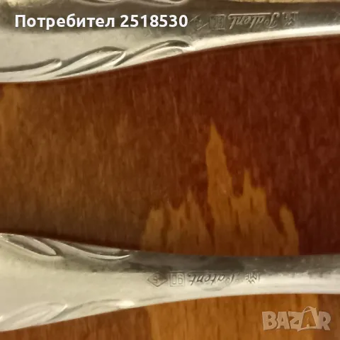 VMF patent-прибори за хранене , снимка 2 - Антикварни и старинни предмети - 50325219