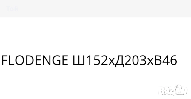 луксозно надуваемо легло с вградена помпа,ново с гаранция, снимка 5 - Спални и легла - 52839264