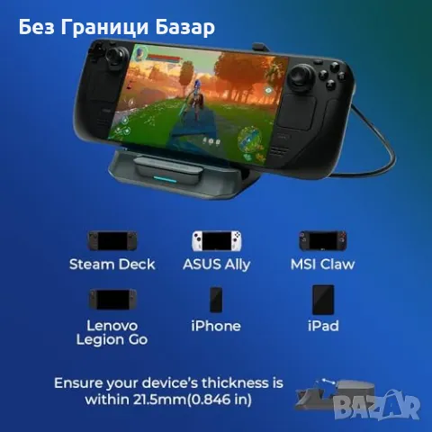 Нова Докинг станция с 4K запис и 65W зарядно - за Steam Deck, Switch, снимка 4 - Друга електроника - 48519479