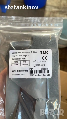 Усилена универсална оригинална каишка за CPAP маска нова BMC, снимка 7 - Корсети, колани и коректори - 53868902