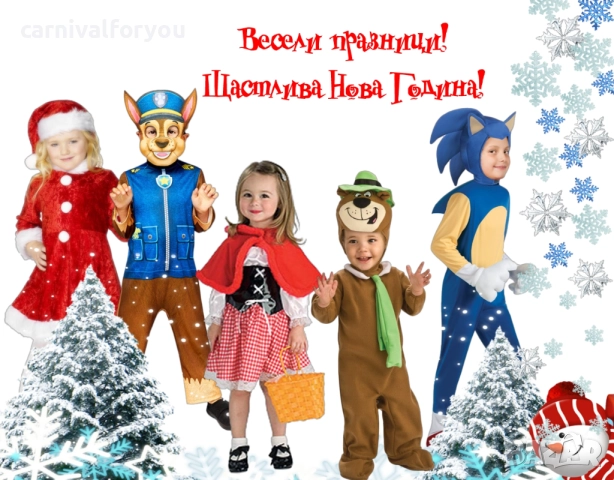 Детски карнавални костюми под наем , снимка 12 - Други - 47583459