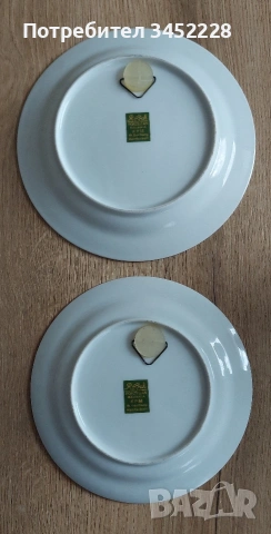 Пана порцелан ретро Германия за колекционери два броя , снимка 5 - Антикварни и старинни предмети - 54243449