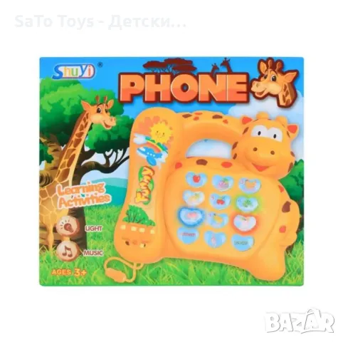 Детска играчка Музикален телефон със звуци и светлини, снимка 5 - Образователни игри - 50019555