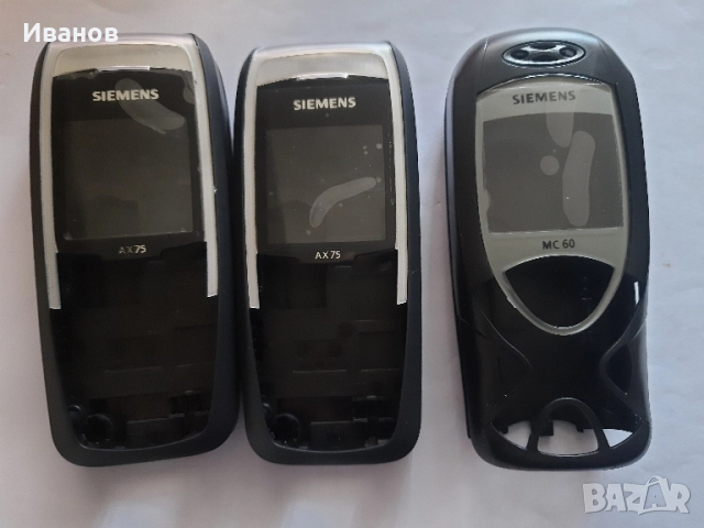 Siemens A55 C55 M55 Оригинални Панели, снимка 7 - Резервни части за телефони - 48491975