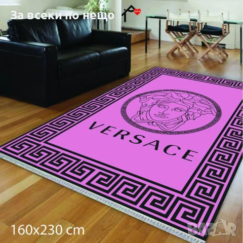 Versace Килим 160х230см - Налични Различни Цветове Код E622, снимка 3 - Килими - 50957972