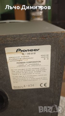 PIONEER S-IS22, снимка 3 - Тонколони - 46564064