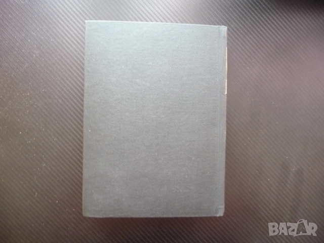 Маркс Енгелс  22 Антисемитизма работнически конгрес социализмът в Германие Брюкселският конгрес том, снимка 5 - Специализирана литература - 52238318