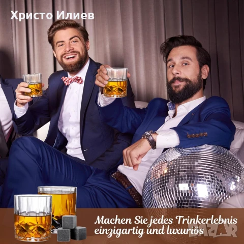 Перфектен подарък за мъже Луксозен комплект за уиски в дървена кутия, снимка 4 - Подаръци за мъже - 51027236