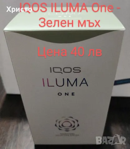 iqos iluma one , снимка 5 - Електронни цигари - 47582573