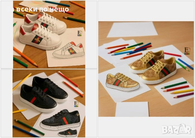 Gucci Детски Маратонки👟Детски Спортни Обувки Гучи - 3 Цвята Код SK6