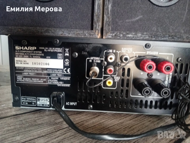 Продавам Уредба SHARP XL-HF201PH , снимка 4 - Аудиосистеми - 52368046