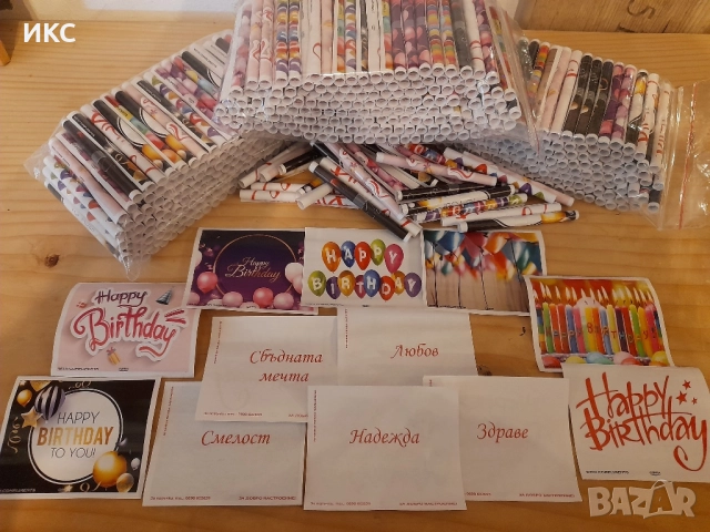  Късметчета, Коледа, нова година, 112 броя за 7лв, снимка 4 - Други - 52787663