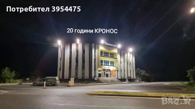Погребална агенция " Кронос " Пазарджик, снимка 2 - Траурни и погребални услуги - 53733398