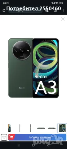 Xiaomi A3 3GB RAM/ 64 GB ROM, снимка 3 - Xiaomi - 47043978