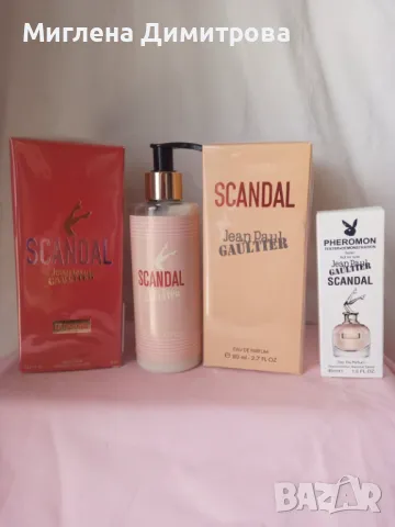 Дамски козметични продукти на марката "SCANDAL" от Jean Paul Gaultier