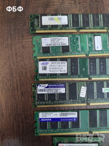 Ram, снимка 7 - RAM памет - 53288651