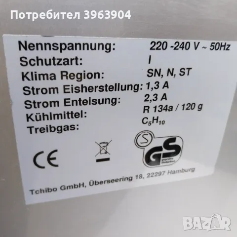 НАЙ ДОБРАТА ОФЕРТА  Машина за лед Ледогенератор , снимка 8 - Други - 47244496