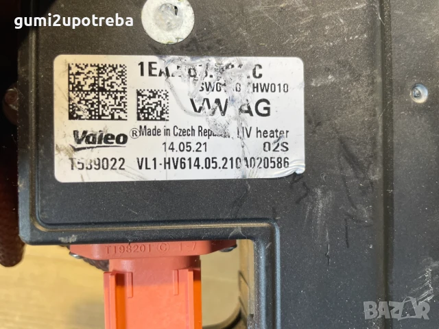 Електрически Радиатор Отопление 1EA963581C Volkswagen ID.3 E11 pro, снимка 5 - Части - 50891800