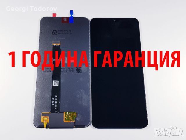 1 ГОДИНА ГАРАНЦИЯ на Дисплей за Honor X8 / TFY-LX1, снимка 1 - Резервни части за телефони - 43491339