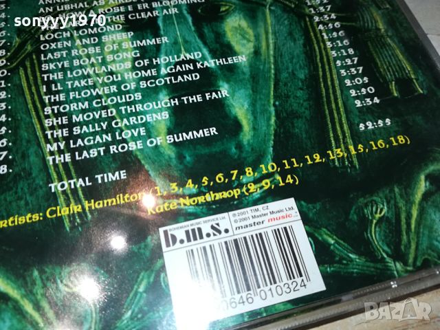 THE MAGIC OF THE CELTIC HARP FOLK SONGS CD 1904241637, снимка 15 - CD дискове - 45357347