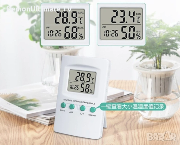 Влагомер, термометър, вътрешна или външна температура ТА138, снимка 2 - Друга електроника - 53430605