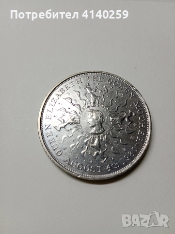 ВЕЛИКОБРИТАНИЯ МОНЕТА 25 ПЕНСА 1980 Г 