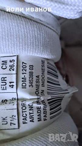 Маркови качествени маратонки,различни модели и размери, снимка 16 - Маратонки - 50729492