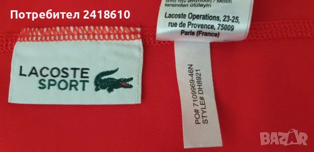 Lacoste Sport Stretch 3/4 Zip  Mens Size 4 - M ОРИГИНАЛ! Мъжка Тениска!, снимка 17 - Тениски - 50220389