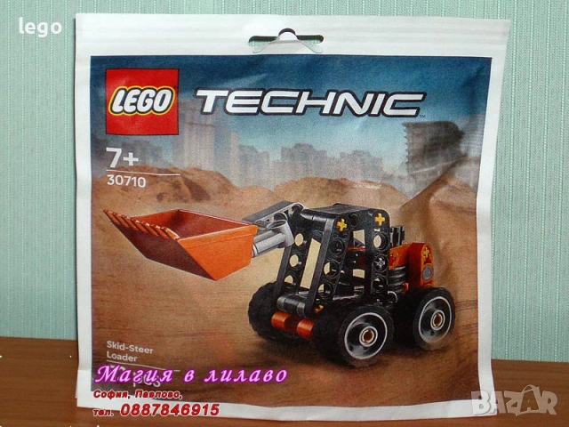 Продавам LEGO Technic 8068 30433 30682 30710 42033 42044 42045 42053 42057 42059 42066 42071 42083, снимка 5 - Конструктори - 17068261