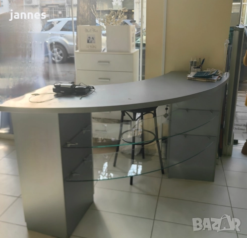 Работно бюро