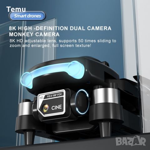 Сгъваем дрон с 8k HD Двойна камера 360 ° на заснемане "Дрон S169 с 4К двойна камера с електронна ста, снимка 18 - Дронове и аксесоари - 45760249