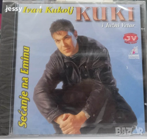 Kuki & Juzni Vetar - Zavoli Me, Zavoli / Kuki - Burma, снимка 5 - CD дискове - 43931607
