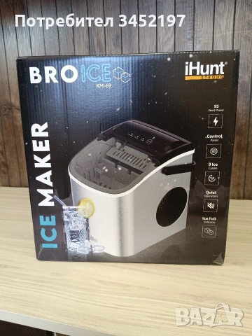 ледогенератор , снимка 2 - Хладилници - 53812500