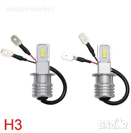 LED крушки за халоген H3 мини, снимка 1