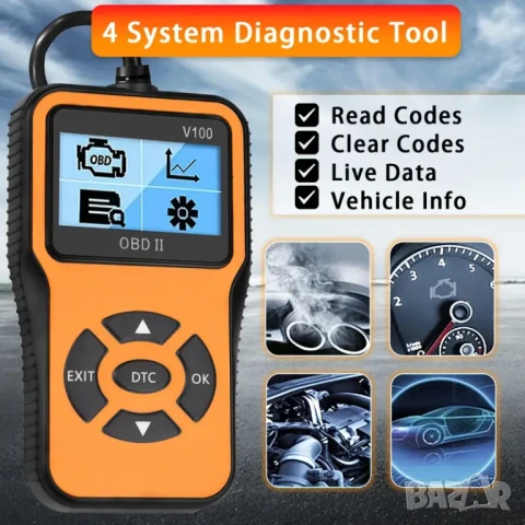 OBD2 автомобилен диагностичен кодочетец V100 , снимка 7 - Аксесоари и консумативи - 50675157