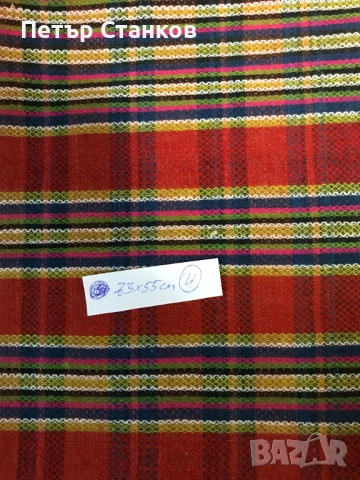 Стара тъкана престилка лот 4бр., снимка 12 - Гоблени - 54215869