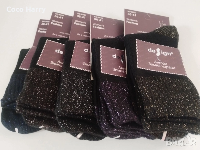 Невероятни дамски чорапи ангорска вълна,бляскави