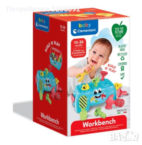 Clementoni Workbench Център за дейности за бебета 2 в 1, снимка 2 - Образователни игри - 45265305