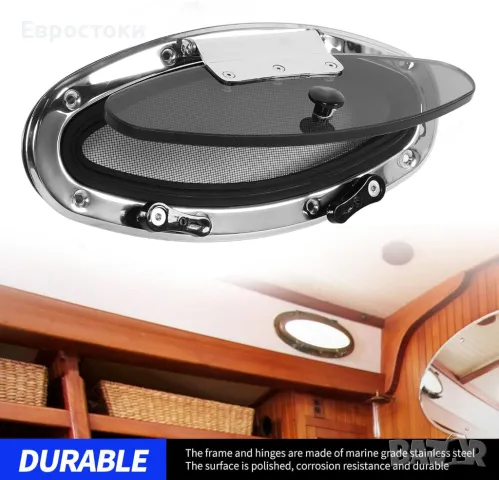 Fydun Boat Porthole Илюминатор от закалено тонирано стъкло за яхта. Прозорец за лодки. 300x105 мм , снимка 6 - Аксесоари и консумативи - 48652616