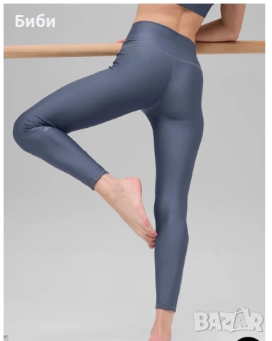 Alo сет за пилатес/йога/фитнес +подарък чорапки