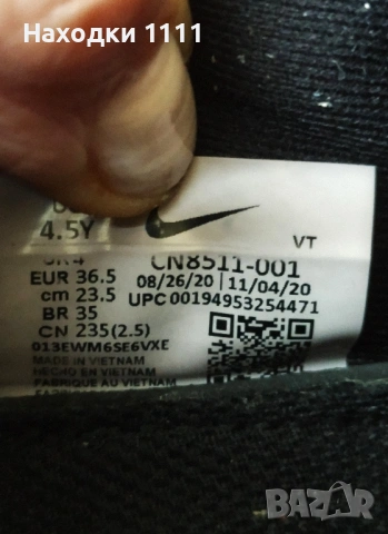 Сникърси маратонки кецове Air Max Zephyr, унисекс, размер 36,5, отлични, снимка 6 - Детски маратонки - 53469945