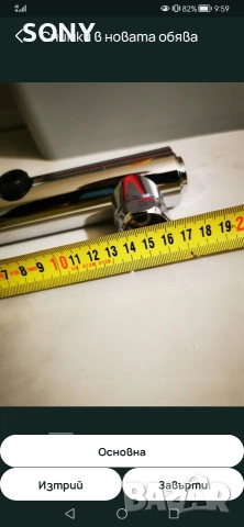 Термостатен смесител Ideal Standa, снимка 5 - Смесители - 54022714