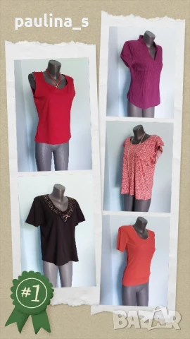 Пет различни броя / Маркова блуза с къс ръкав 